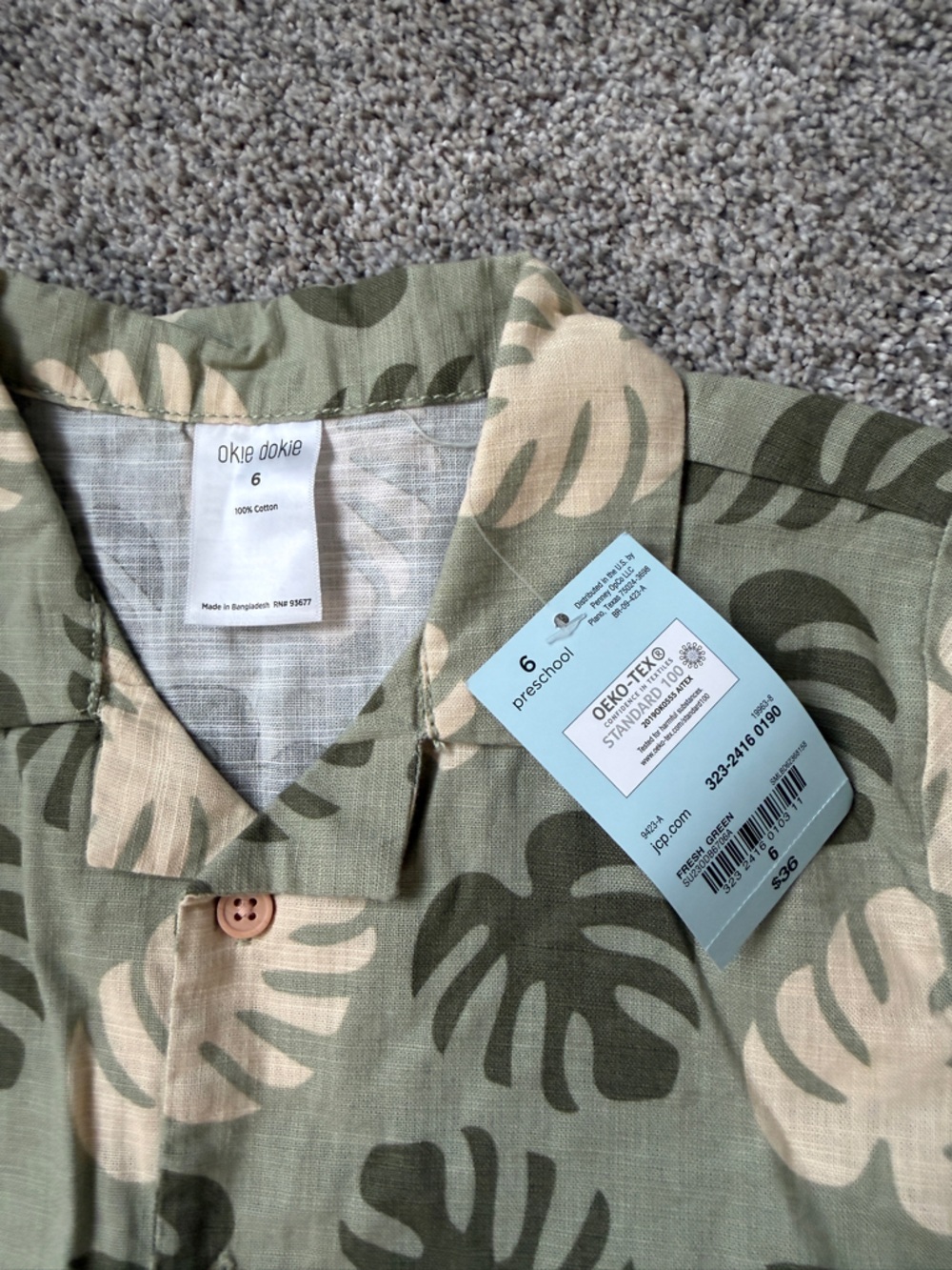 Linen Set - Picture 2 of 3